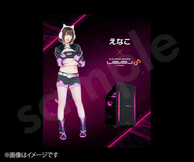 えなこさんオリジナル特典