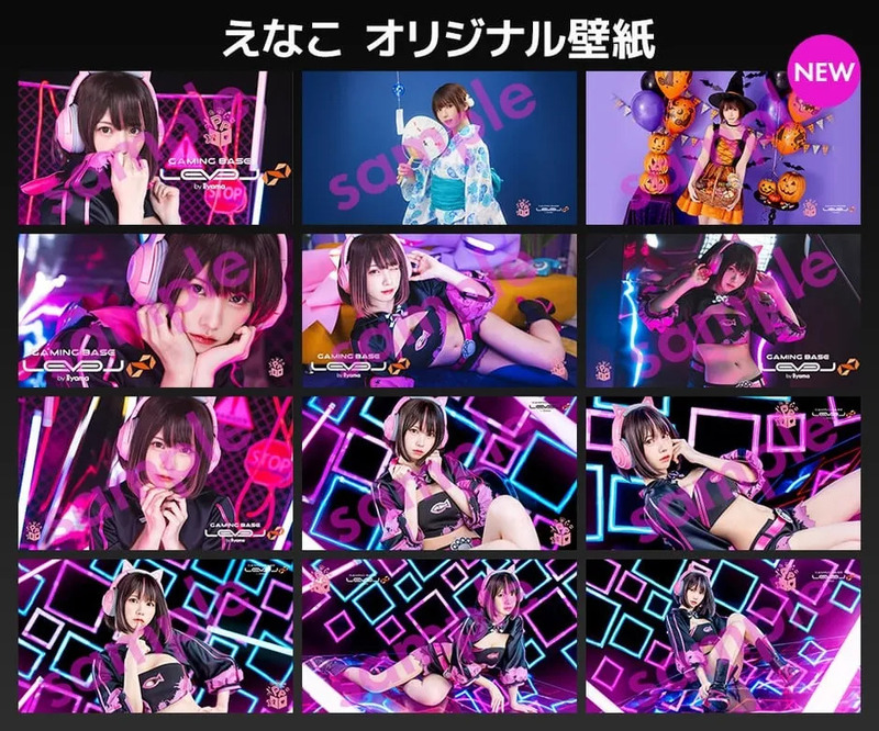 えなこさんオリジナル壁紙