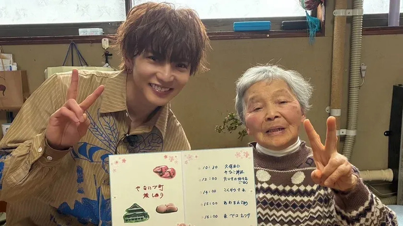 佐藤大樹さんとおばあちゃん、手作りの「旅のしおり」