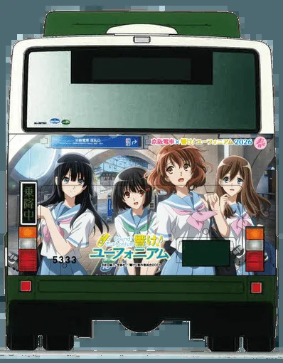 ラッピングバス