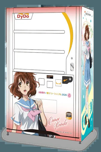 ラッピング自販機