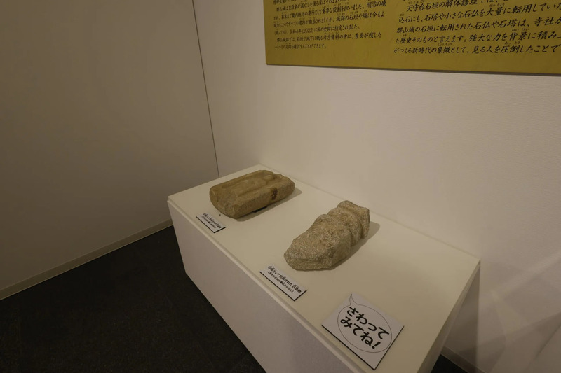 展示されている石像と説明文