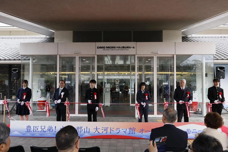 開館式典の様子