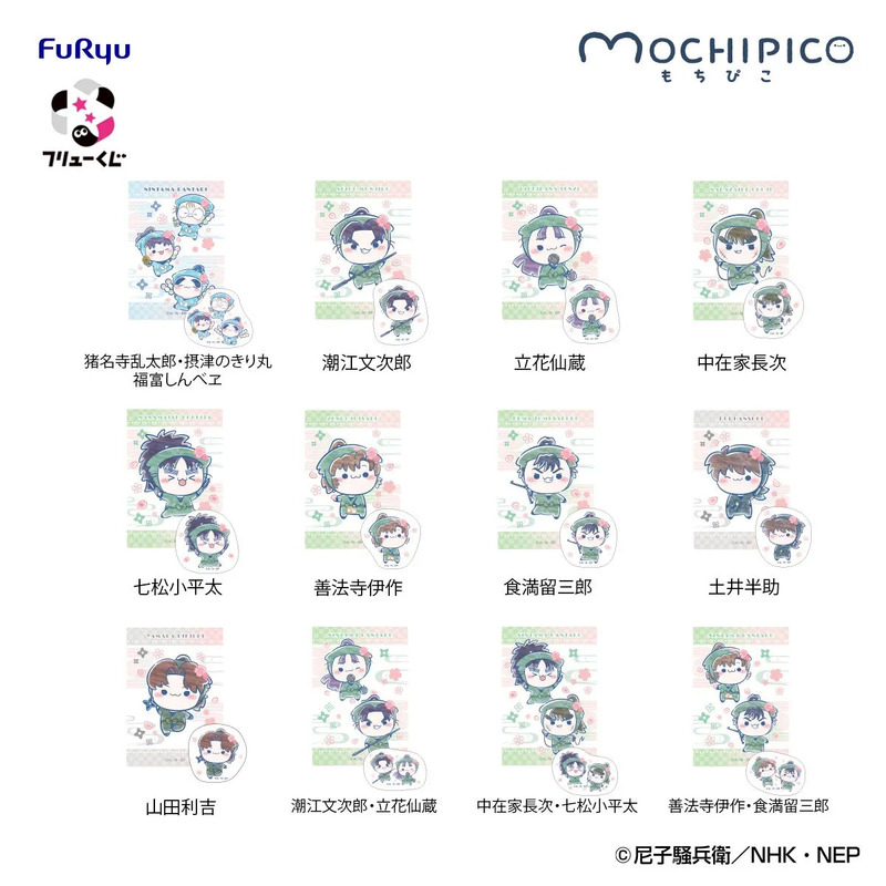 描き起こしイラストグッズ集合