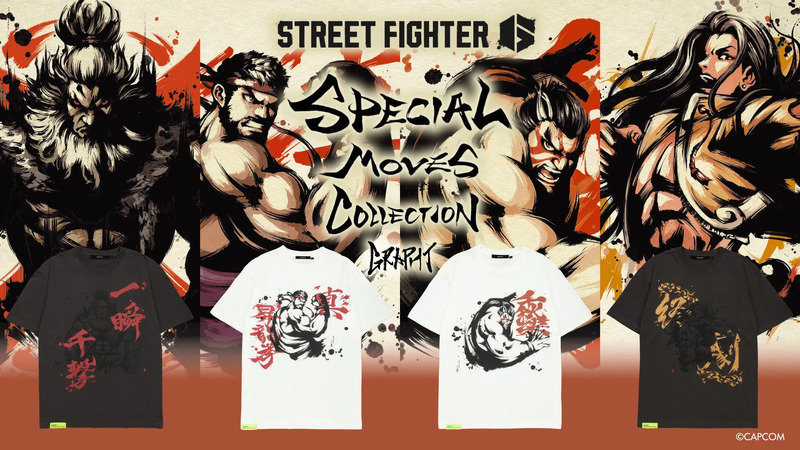 ストリートファイターのスペシャルムーブコレクションのTシャツの広告画像。キャラクターのイラストがプリントされたTシャツが4種類、背景にはキャラクターのイラストが描かれています。
