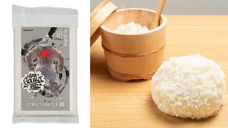 ストリートファイターの豪鬼が描かれた米袋と、ご飯、木製の飯切りに入ったご飯、そして山盛りの白米が写っている写真。