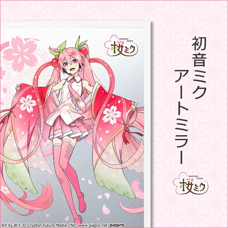 SAKURA MIKU サミク Art by 岩十