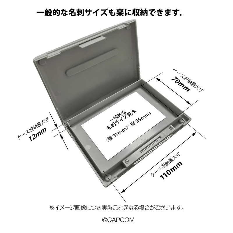 名刺ケースの寸法と、収納できる名刺サイズの比較