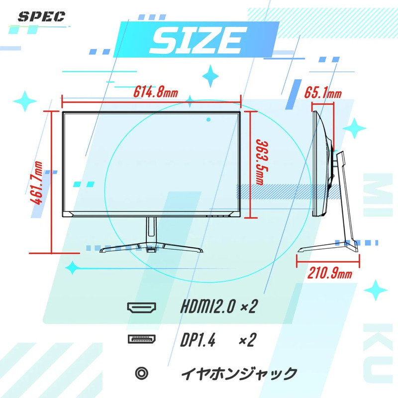 モニターの寸法とインターフェースを示す図