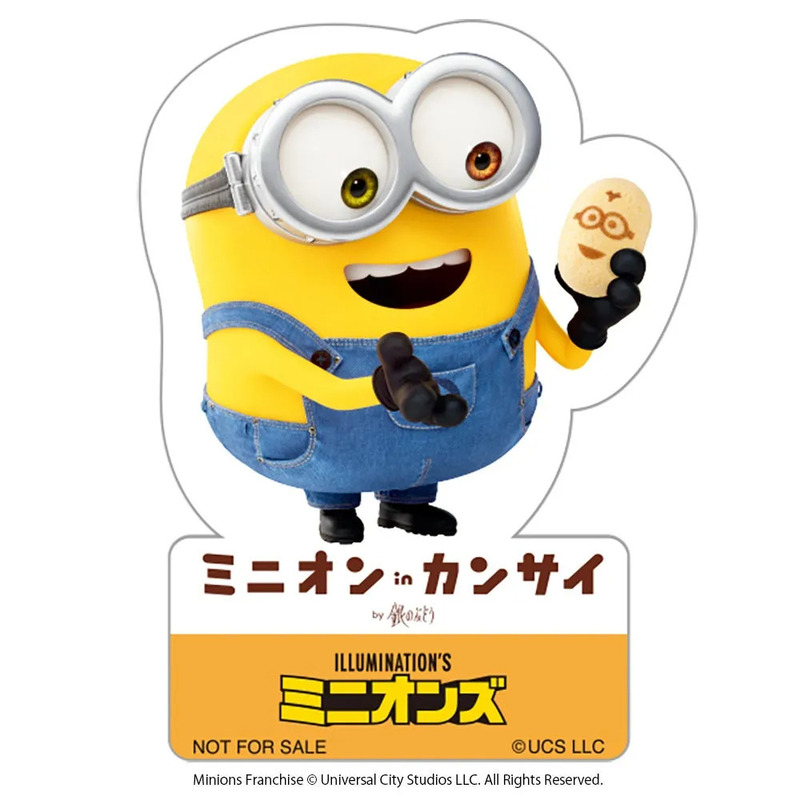 ミニオンのキャラクターが描かれたイラストのステッカー