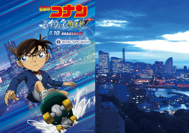 名探偵コナンの映画ポスター