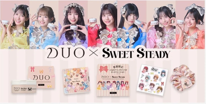 DUO SWEET STEADY THE CLEANSING BALM BLACK REPAIR