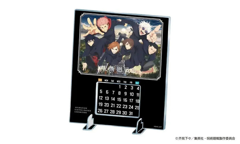 グッズ付き入場券特典 万年カレンダーイメージ