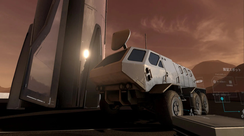 火星基地の移動経路