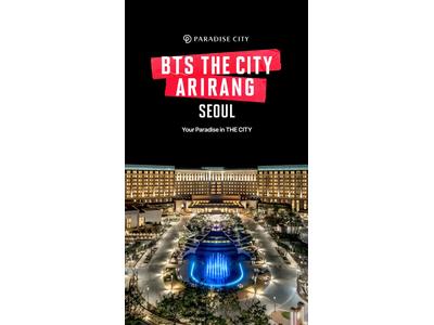 BTS「ARIRANG」の世界へ誘う！パラダイスシティ限定コラボ「THE CITY