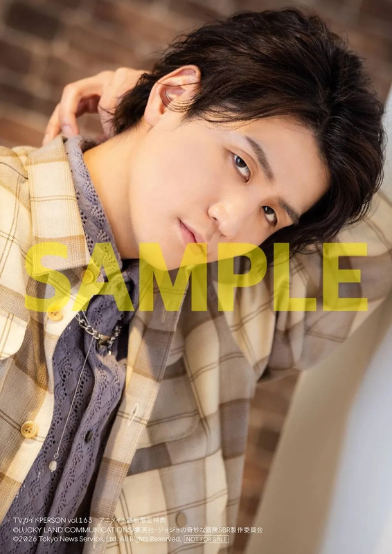 アニメイト通販限定特典の生写真（阿座上洋平）