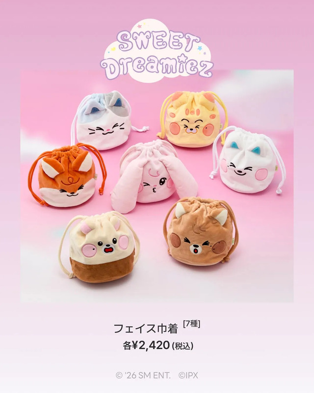 SWEET Dreamiez フェイス巾着