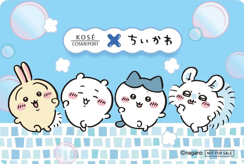 水色の背景に、ちいかわのキャラクターたちが楽しそうに並んでいる可愛らしいイラストです。