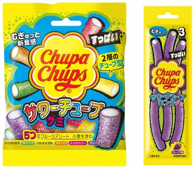 チュッパチャップスのサワーチューブグミとロンググミのパッケージ
