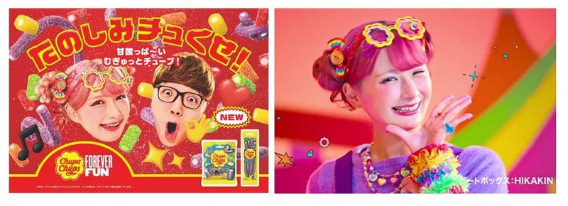 チュッパチャップスの広告画像。カラフルな背景に、キャンディーをイメージした装飾が施された女性と、驚いた表情の男性が描かれています。
