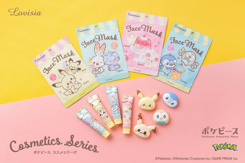 Lovisia, Poképeace, Face Mask, MADE IN JAPAN, Pichu, Pikachu, Scorbunny Nyasper, Mahomil, Mawhip, Mokuroh, Pochama, Hand Cream, Cosmetics Series, ポケピース コスメシリーズ, ポケピース, Pokémon Peaceful Place, Pokémon, ©Pokémon. ©Nintendo/Creatures Inc./GAME FREAK inc.