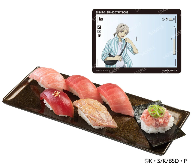 寿司とコラボした文豪ストレイドッグスのキャラクターのイラスト。