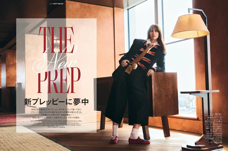 新プレッピーをテーマにしたELLE Japonの誌面