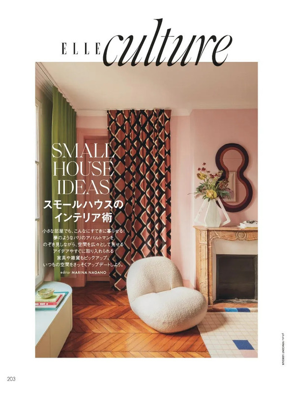 スモールハウスのインテリア術をテーマにしたELLE Japonの誌面