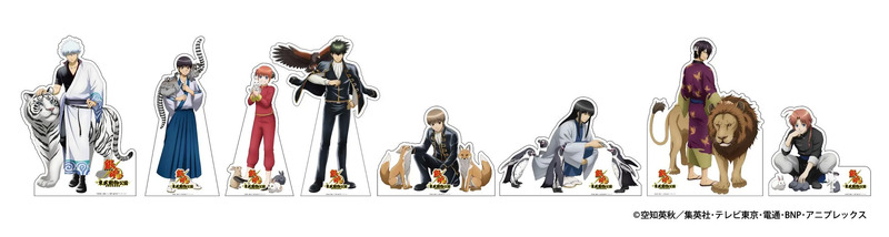 銀魂　東武動物公園