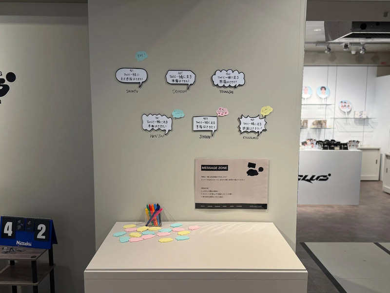 壁に貼られたメッセージゾーンの写真。TWSに関するメッセージが書かれ、参加者がメッセージを書き込めるようになっている。