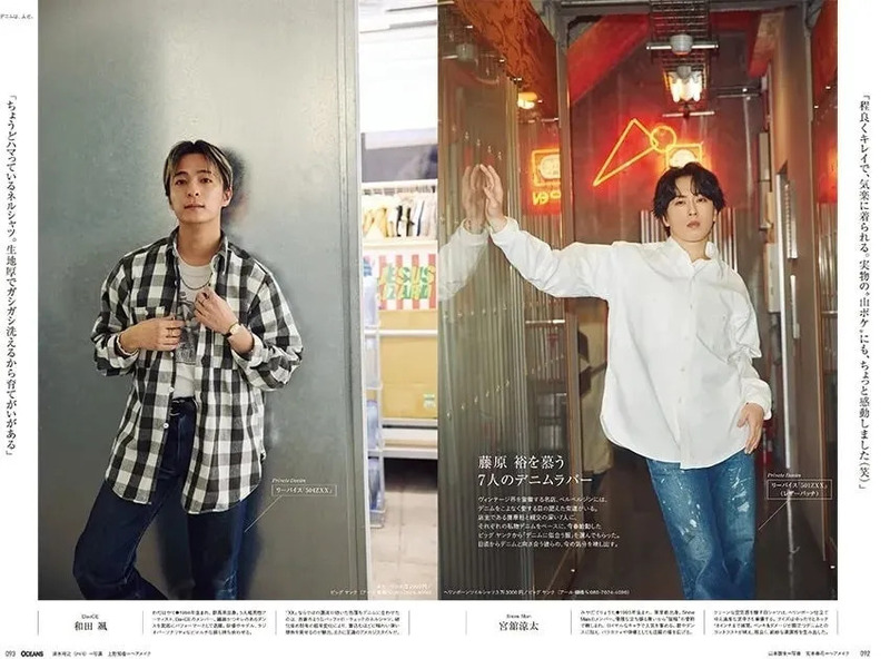 2人の男性が雑誌の誌面でファッションを紹介している画像です。左の男性はチェックのシャツにデニムを合わせ、右の男性は白いシャツにペイントデニムを合わせています。どちらもカジュアルながらも洗練された印象を与えます。