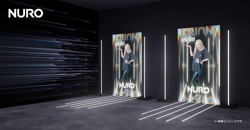 NUROの広告。CHARMNAの女性が広告に表示されている。