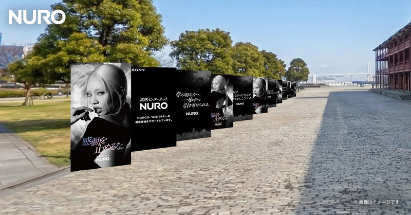 NUROの広告が並んでいる画像。女性の顔写真が大きく表示され、キャッチコピーが添えられている。