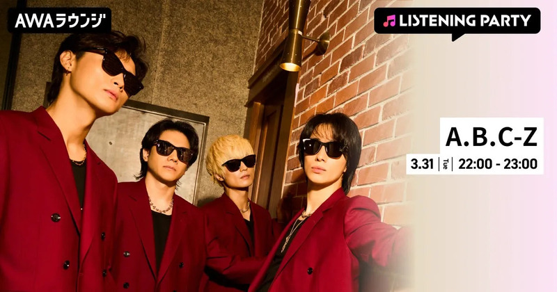 A.B.C-Zのリスニングパーティーの告知画像。メンバーが赤いスーツを着てサングラスをかけている。