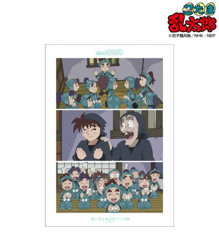 アニメ「忍たま乱太郎」のシーンを切り取った画像。上段には、忍者服を着た子供たちが集まっている様子が描かれ、中段には、主人公らしき少年と大人、下段には、忍者服を着た子供たちが集まっている様子が描かれています。