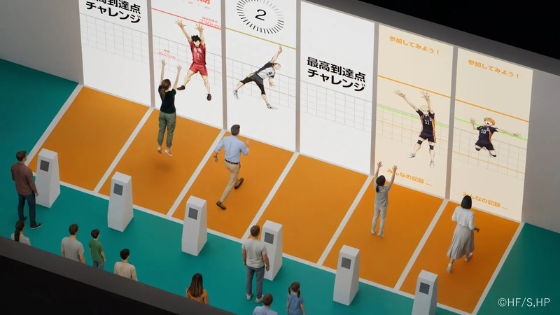 最高到達点チャレンジ