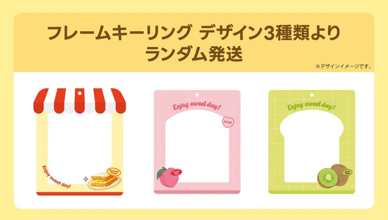 3種類のフレームキーリングのデザインがランダムで発送されるイメージ画像です。食べ物(トースト、桃、キウイ)をモチーフにしたデザインと、'Enjoy sweet day!'の文字が特徴です。