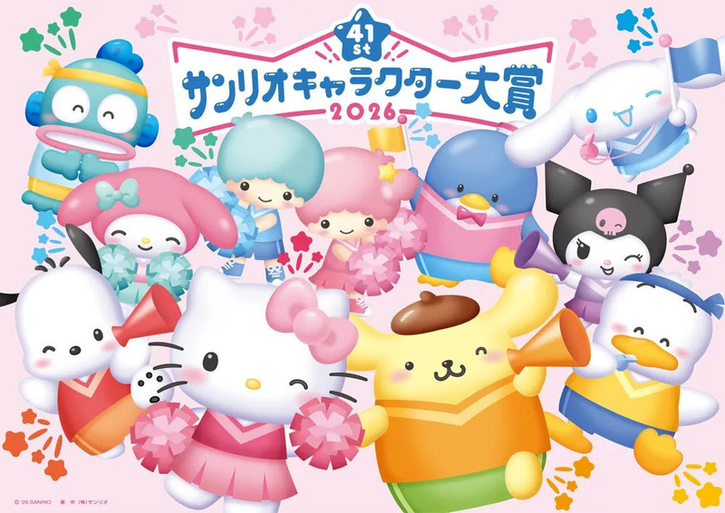 サンリオキャラクターたちが応援グッズを持って集合したイラスト。ピンク色の背景に、様々なサンリオキャラクターたちが描かれています。中央にはハローキティが、周囲にはマイメロディ、ポムポムプリン、シナモロールなどがいます。