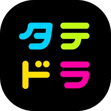 黒い背景に、青、黄、緑、ピンクの文字で「タテドラ」と書かれたロゴマーク。