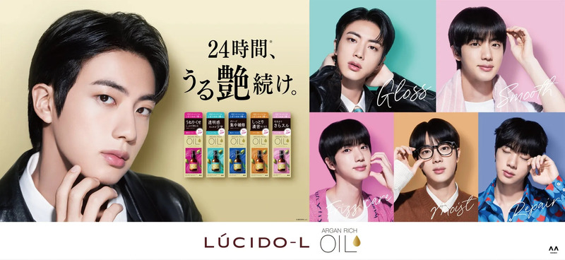 BTS JinさんがモデルのLUCIDO-Lヘアオイル広告