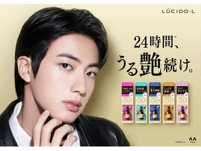 BTS Jinが渋谷・大阪に登場！ルシードエルPOPUP SHOPで体感する特別な