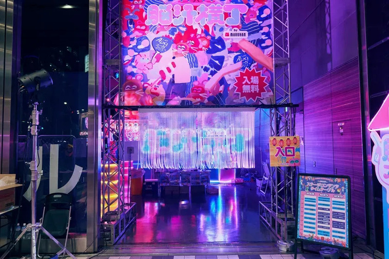 ネオンが光るイベント会場の入り口