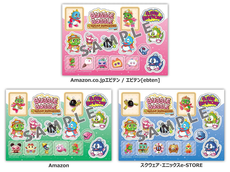 バブルボブルのキャラクターが描かれたステッカーのセットです。Amazon.co.jpエビテン / エビテン、Amazon、スクウェア・エニックスe-STOREの3種類があります。