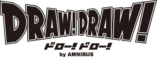 DRAW!DRAW!ロゴ