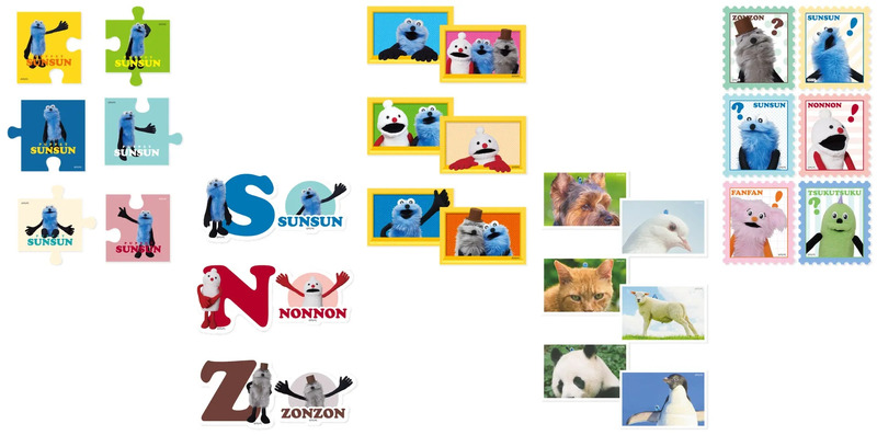 H賞 ステッカーセット