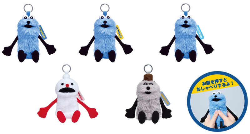 B賞 あいづちぬいぐるみ