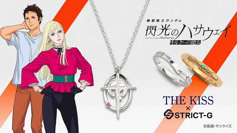 コラボジュエリーとキャラクターイラスト