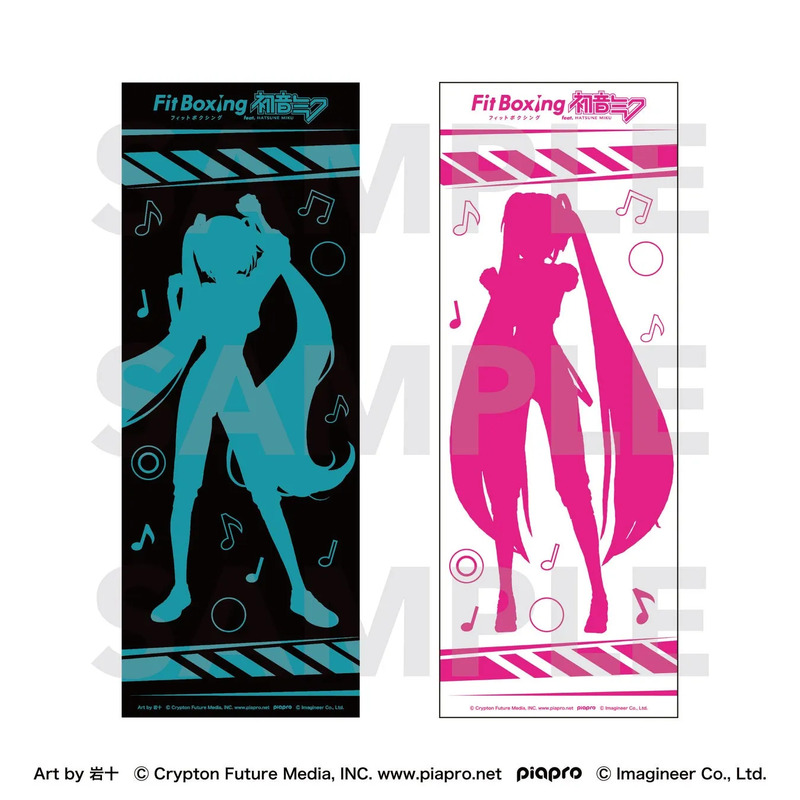 Fit Boxing 初音ミク イラスト