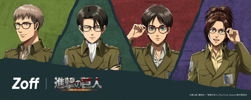 Zoffと進撃の巨人のコラボレーションアイテムのラインナップ