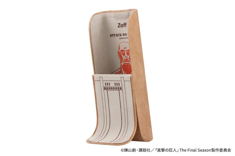 スタンドメガネケース